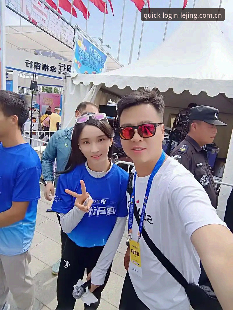 乐竞娱乐平台安全吗 乐竞体育平台安全使用指南:从注册到实战的完整攻略